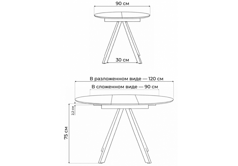 Керамический стол Трейси 90 carmen light gray / черный (90x75)